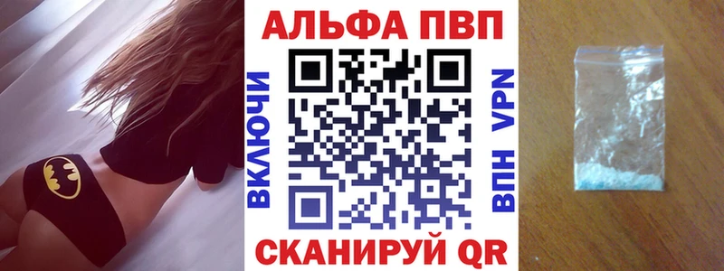 гидра tor  Семикаракорск  А ПВП VHQ 