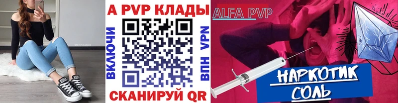 Alpha-PVP крисы CK Семикаракорск