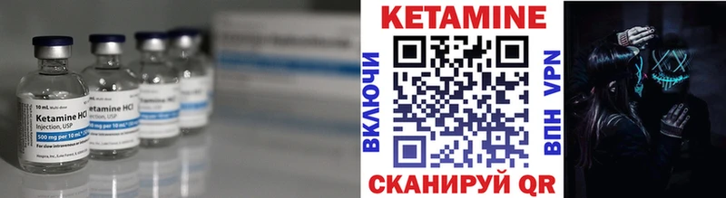 ОМГ ОМГ сайт  Семикаракорск  КЕТАМИН ketamine 