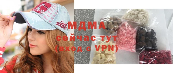 мяу мяу мука Армянск