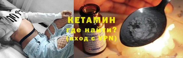 мяу мяу кристалл Арсеньев