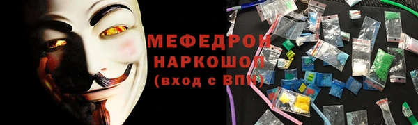 прущие крисы Аркадак