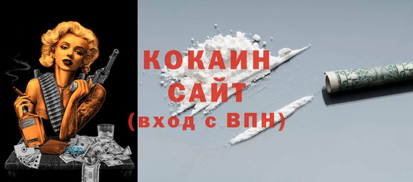 мяу мяу мука Армянск