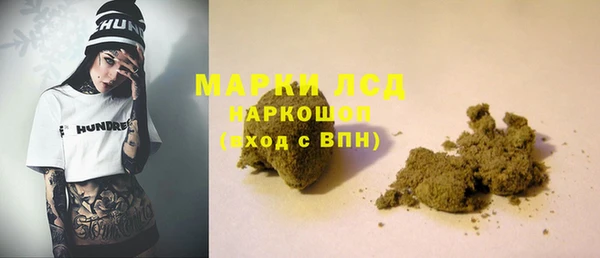мяу мяу кристалл Арсеньев