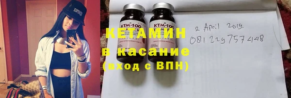 мяу мяу кристалл Арсеньев