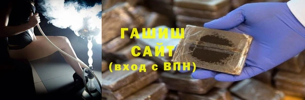 мяу мяу кристалл Арсеньев