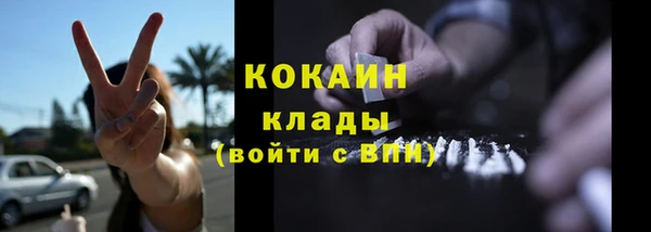 мяу мяу кристалл Арсеньев