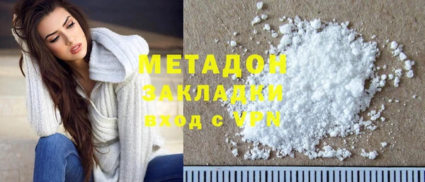 мяу мяу мука Армянск