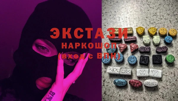 мяу мяу кристалл Арсеньев