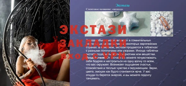 прущие крисы Аркадак