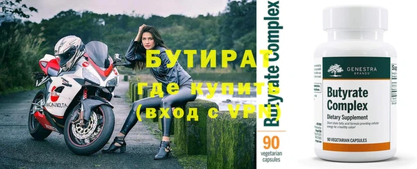 ГАЛЛЮЦИНОГЕННЫЕ ГРИБЫ Медногорск