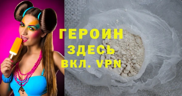 кокаин VHQ Мегион