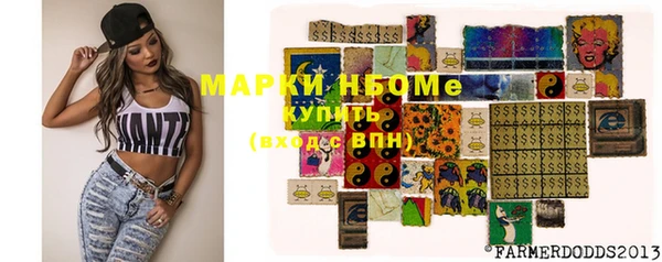 мяу мяу кристалл Арсеньев