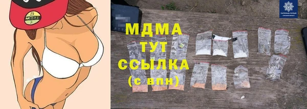 мяу мяу кристалл Арсеньев