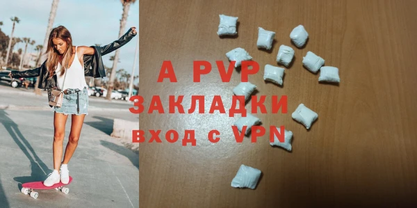 прущие крисы Аркадак
