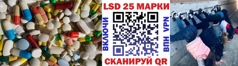 ЛСД экстази ecstasy  MEGA   Семикаракорск  где найти  