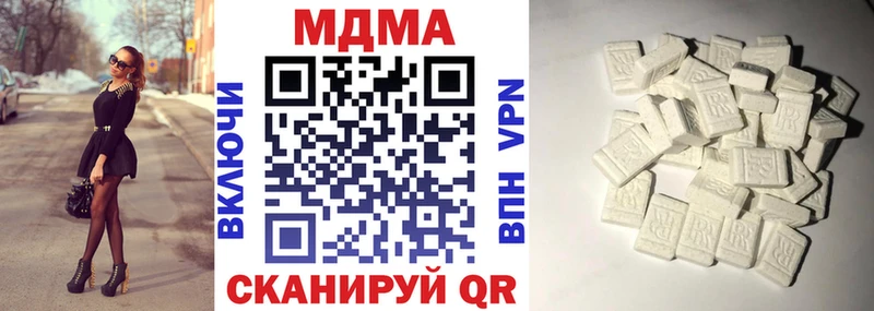 МДМА crystal  hydra зеркало  Семикаракорск 