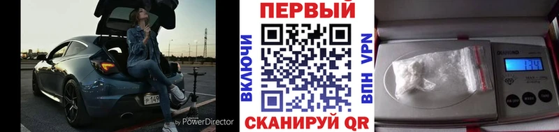 Первитин пудра Семикаракорск