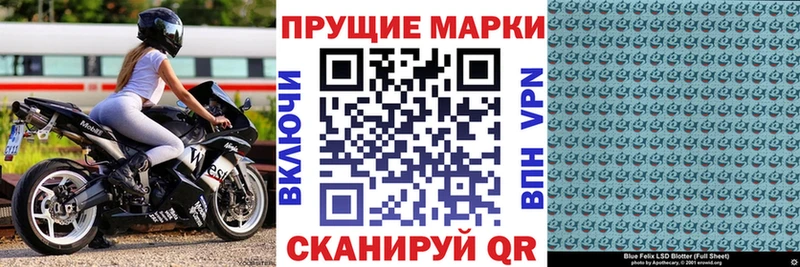 Марки 25I-NBOMe 1,5мг  где купить наркоту  Семикаракорск 