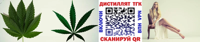 ТГК THC oil  Семикаракорск 
